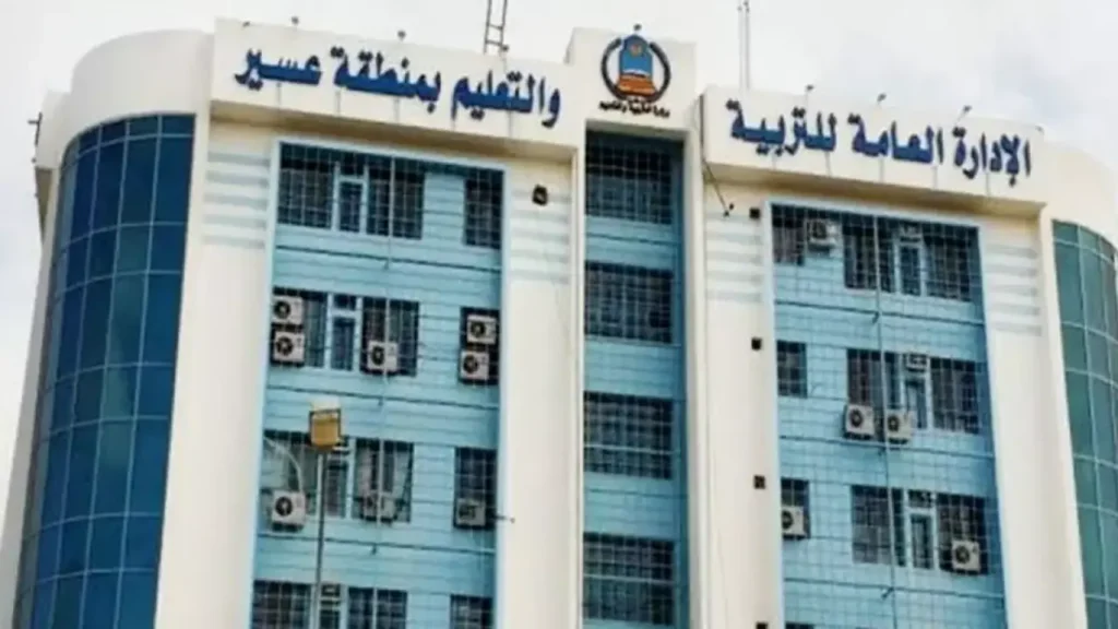 نحو 500 ألف طالب.. انطلاق العام الدراسي في مدارس منظمة بمنطقة عسير